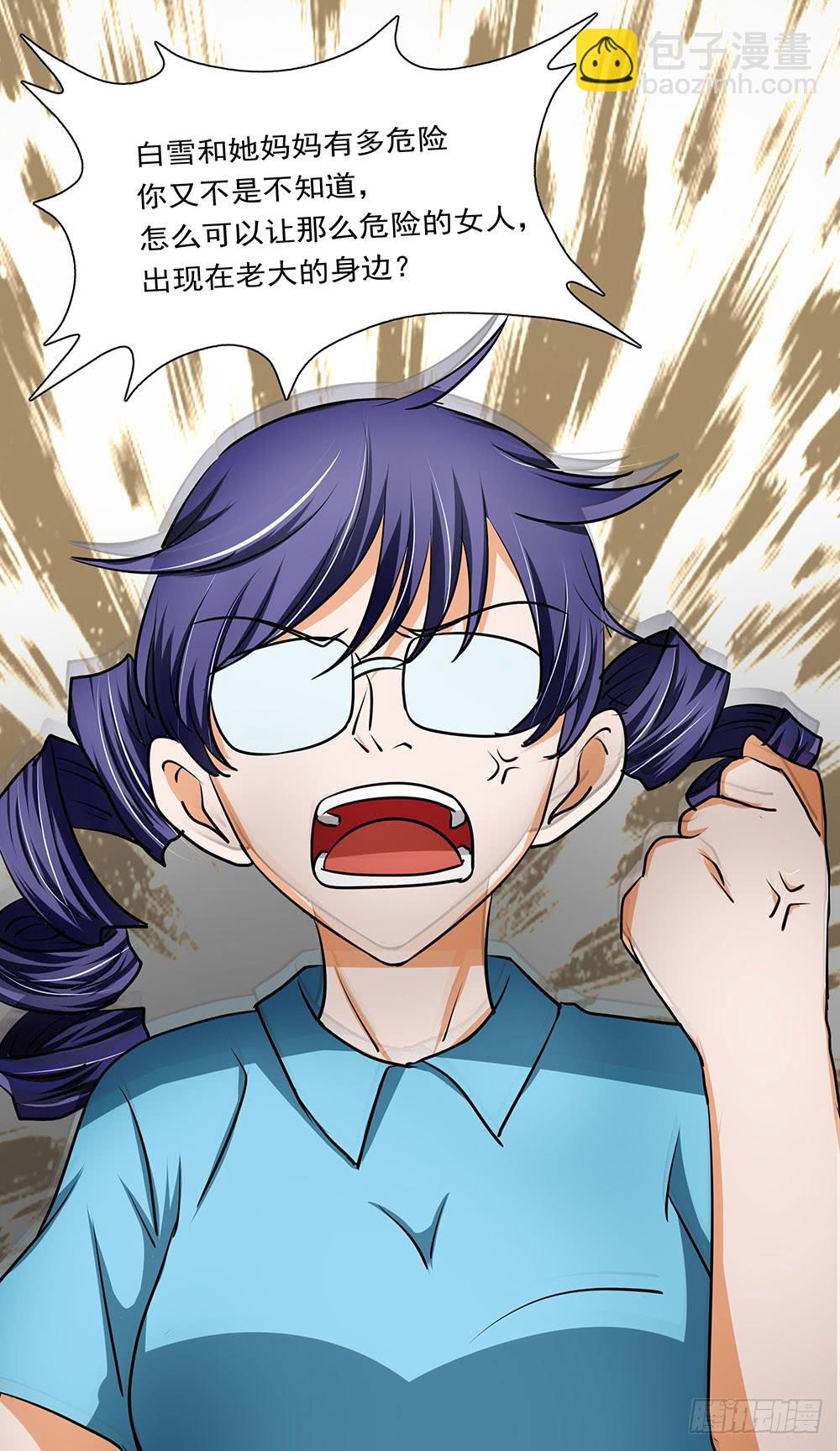 130话：争端与隔阂(1/2)-第130话