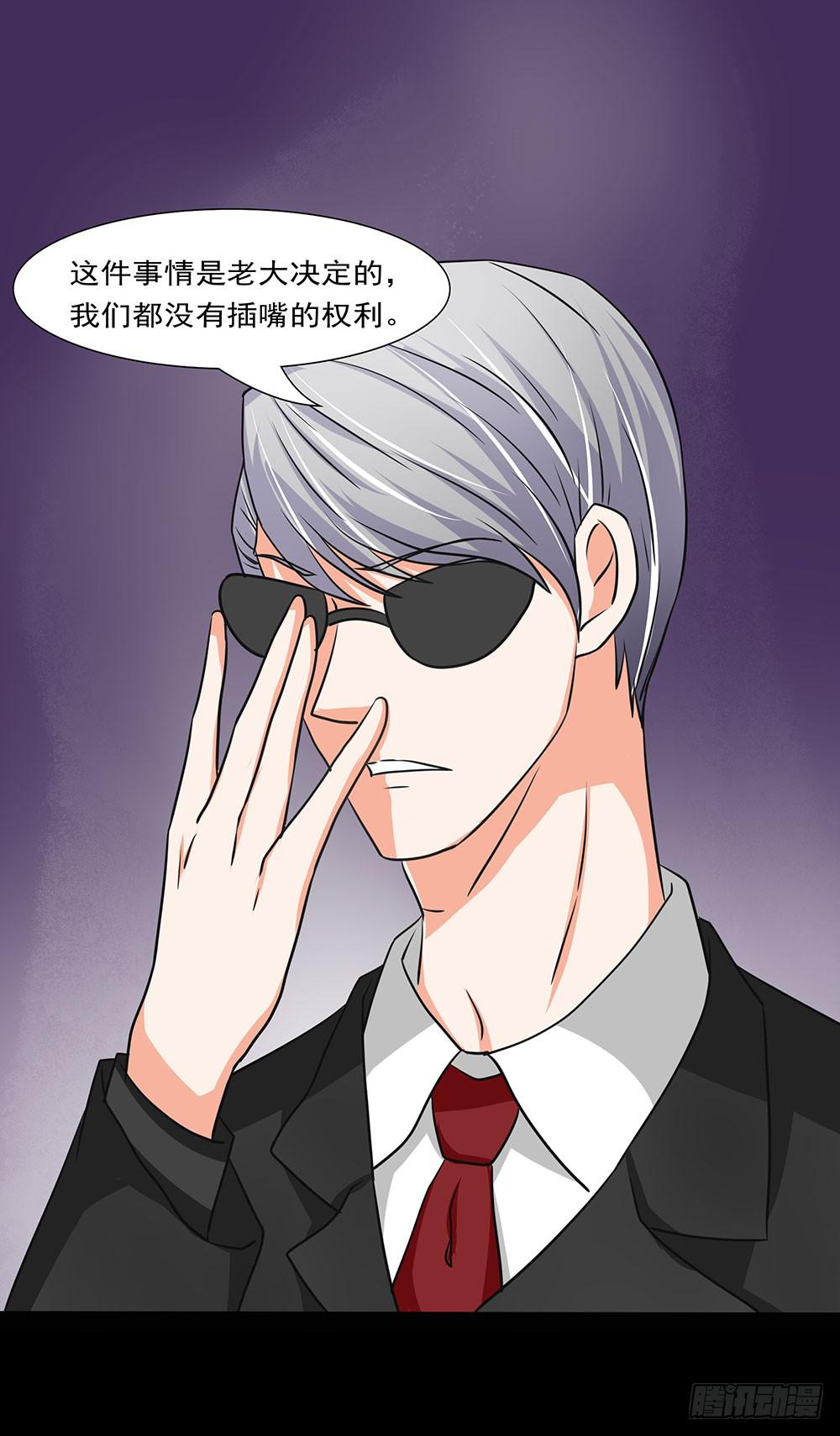 130话：争端与隔阂(1/2)-第130话