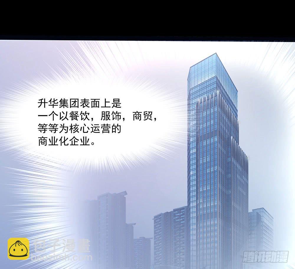 130话：争端与隔阂(1/2)-第130话