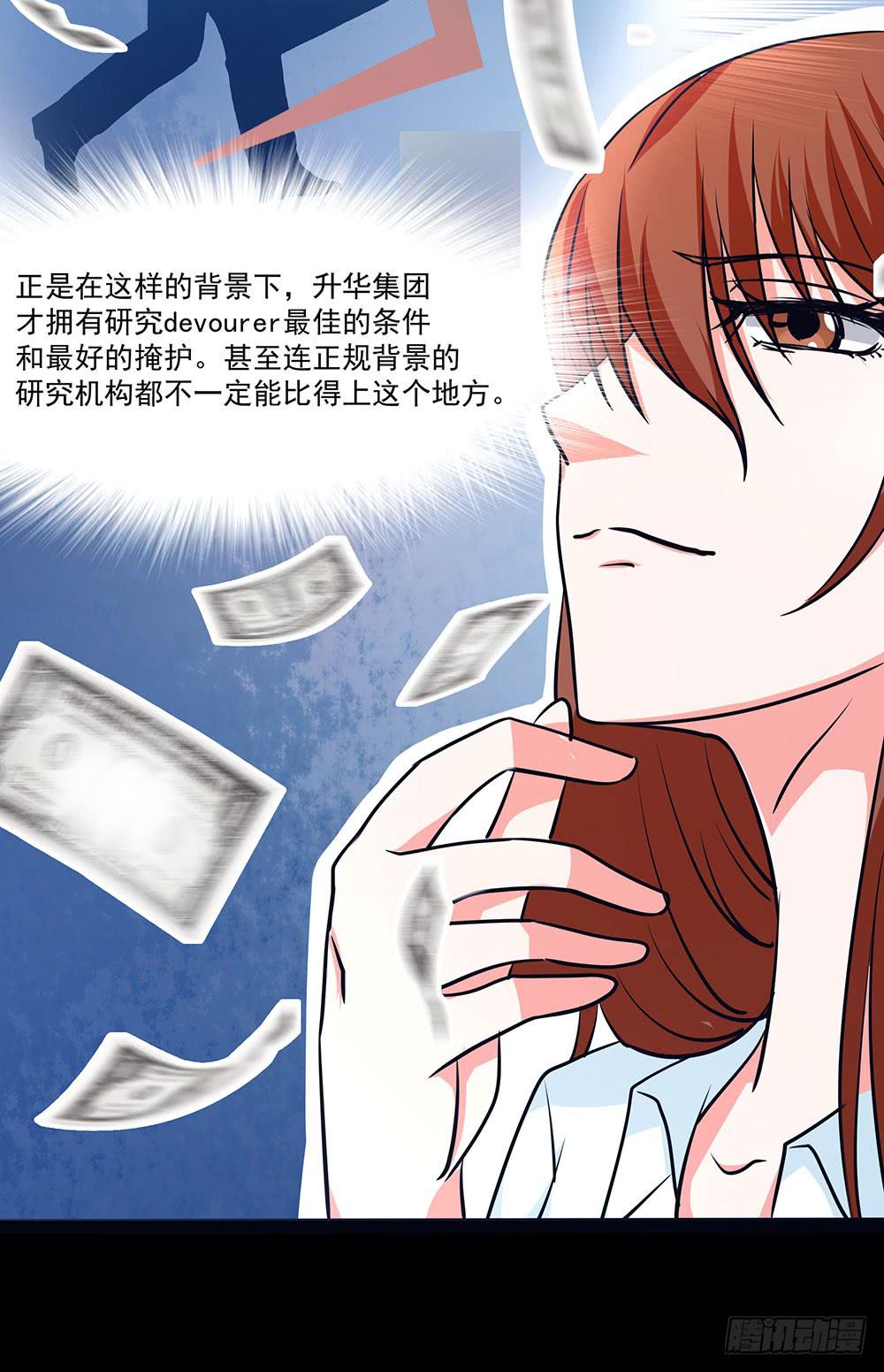 130话：争端与隔阂(1/2)-第130话