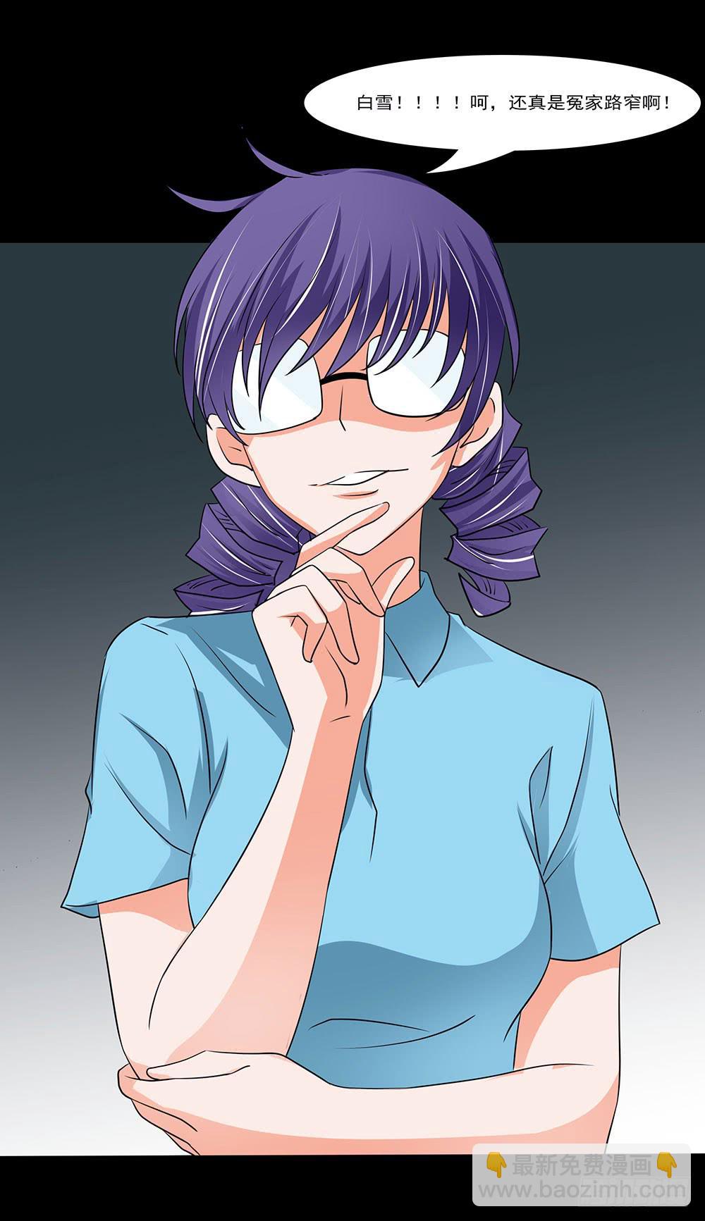 130话：争端与隔阂(1/2)-第130话