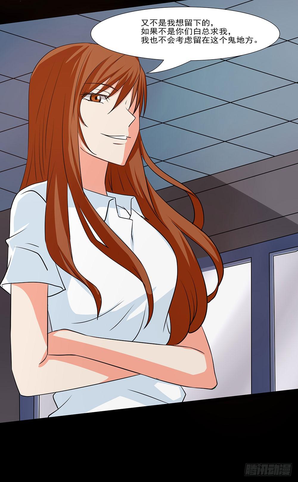 130话：争端与隔阂(1/2)-第130话