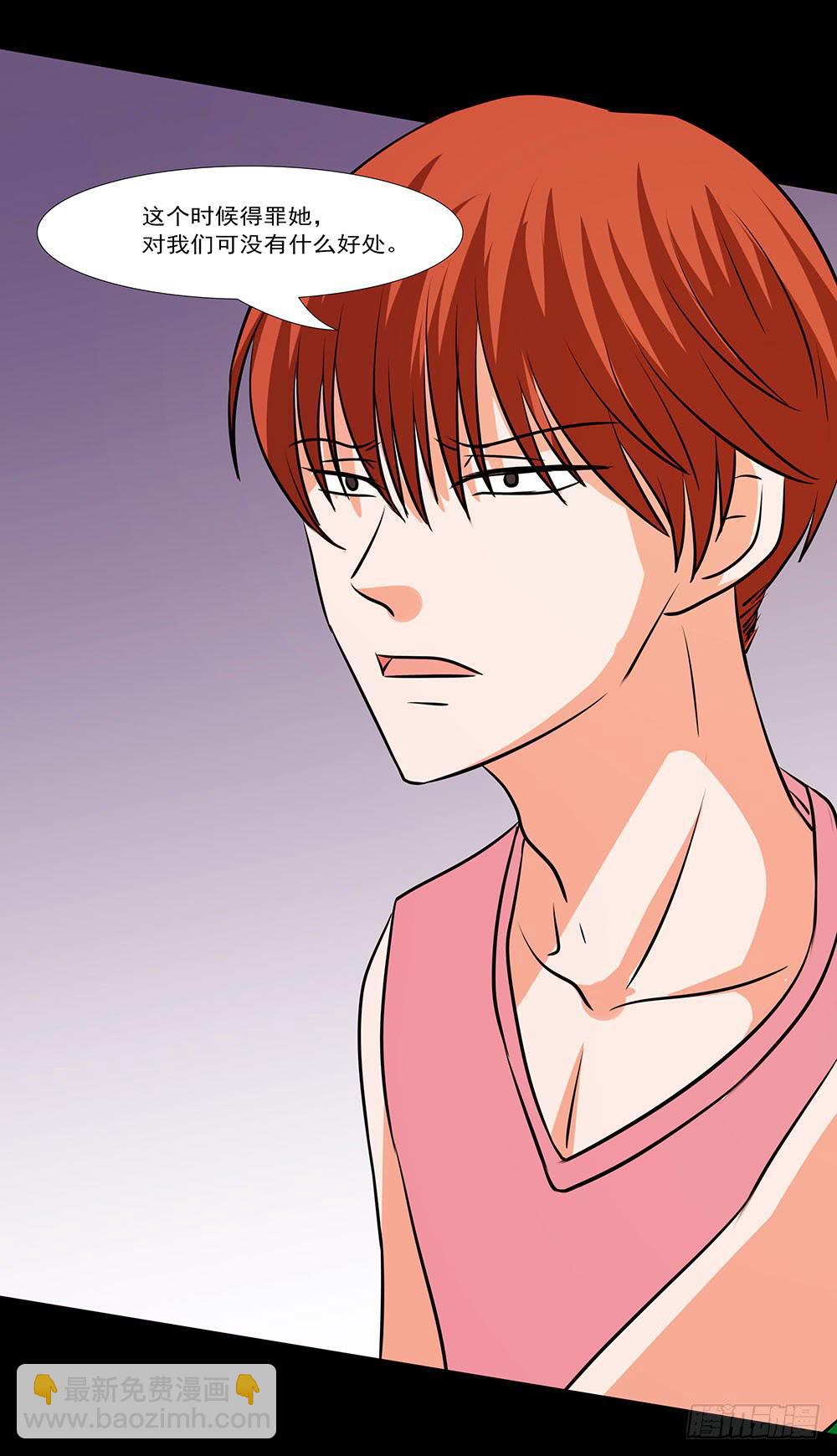 130话：争端与隔阂(1/2)-第130话