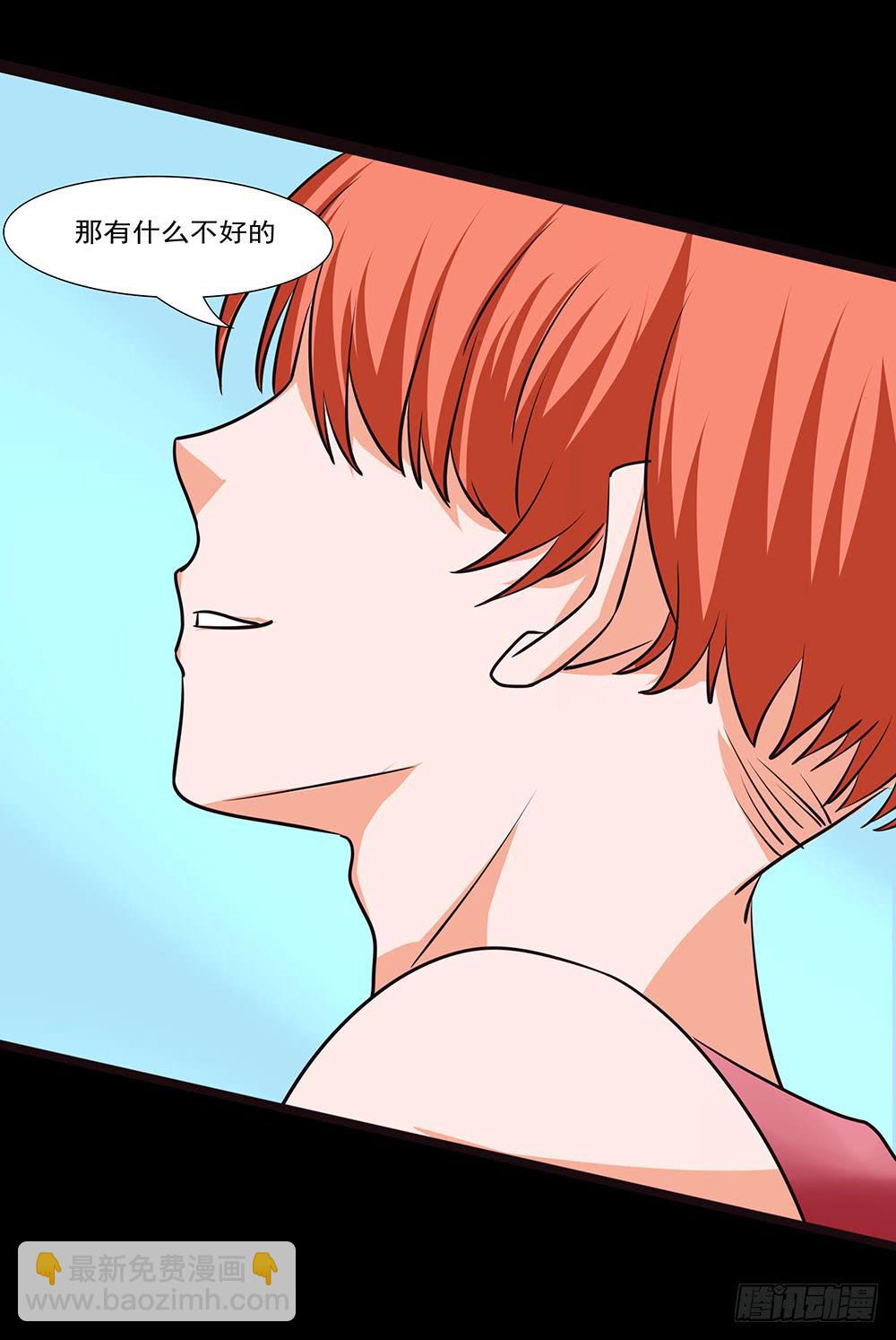 130话：争端与隔阂(1/2)-第130话