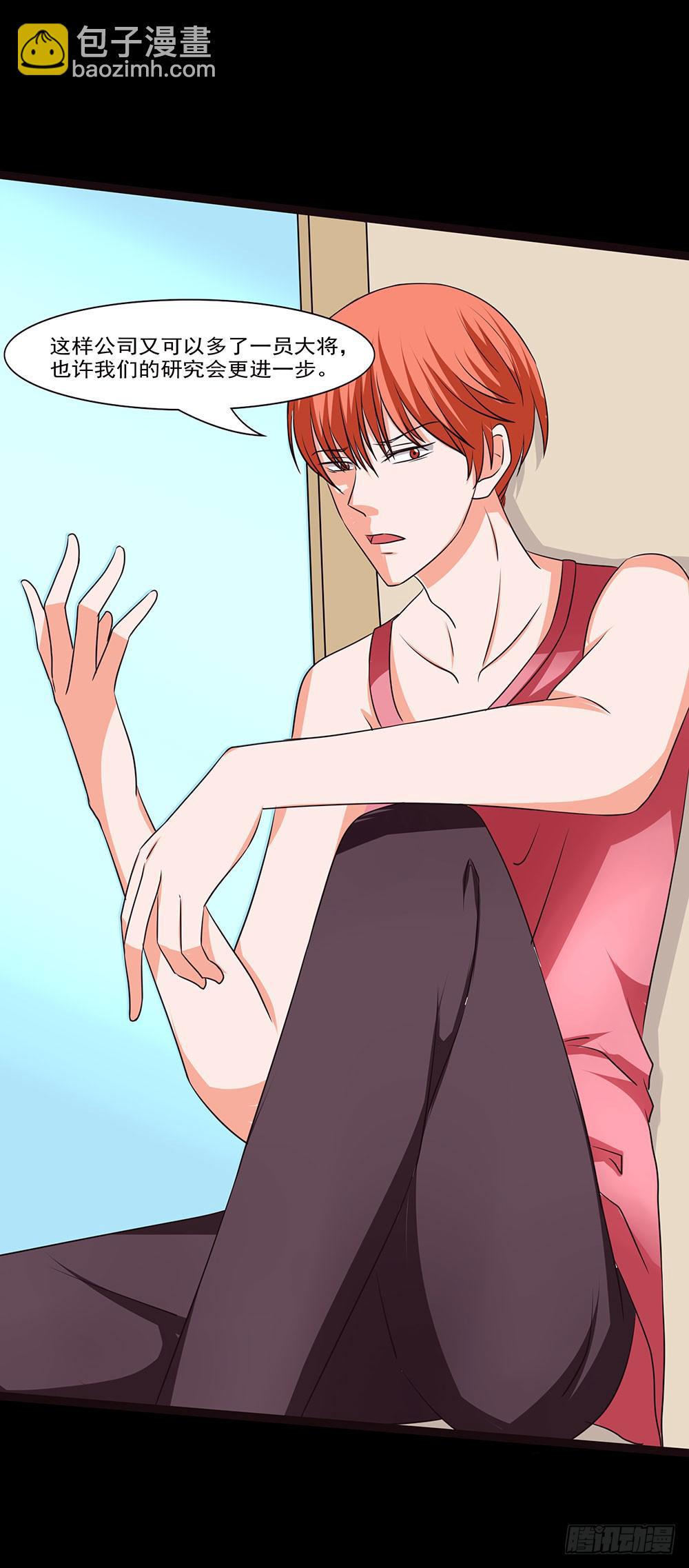 130话：争端与隔阂(1/2)-第130话