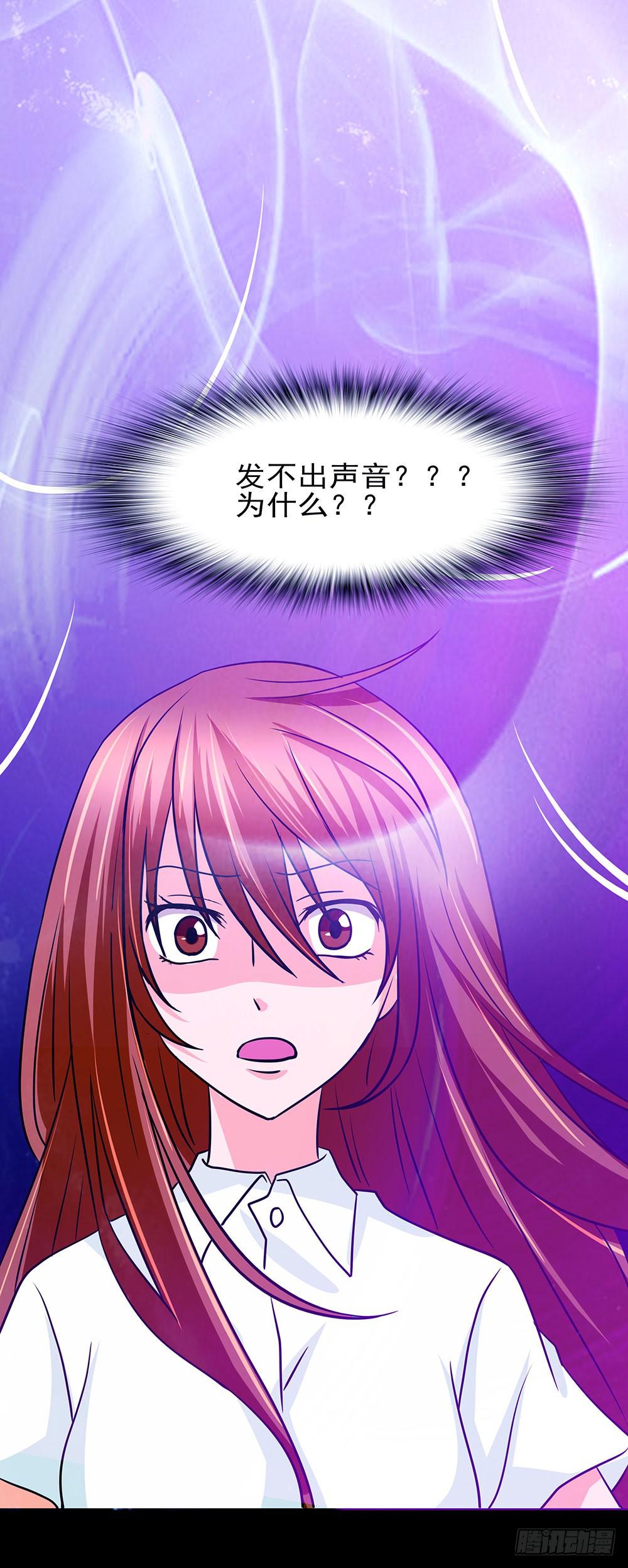 132话：神秘双子-第132话