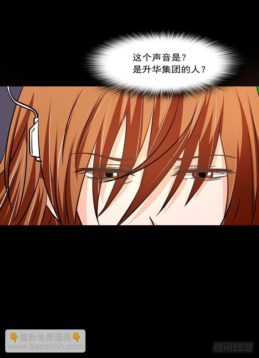 132话：神秘双子-第132话