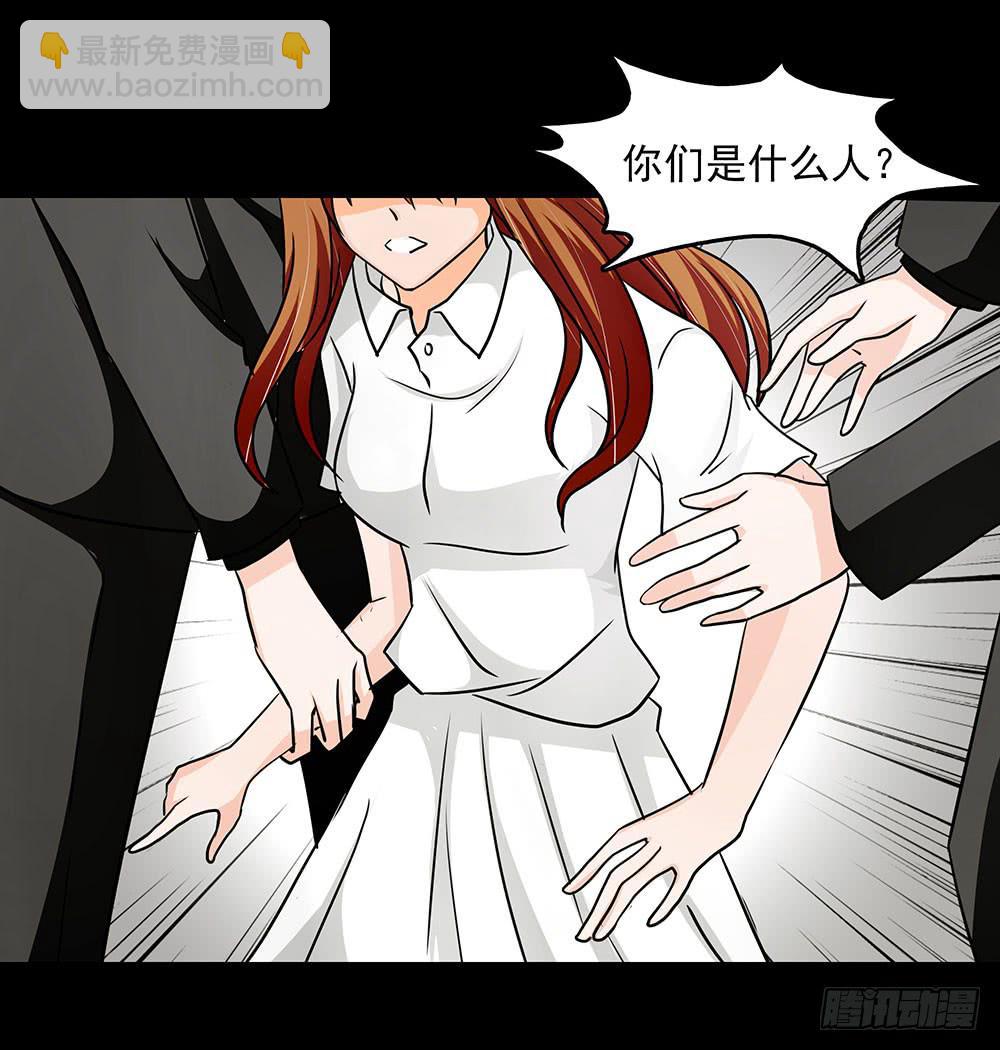 132话：神秘双子-第132话