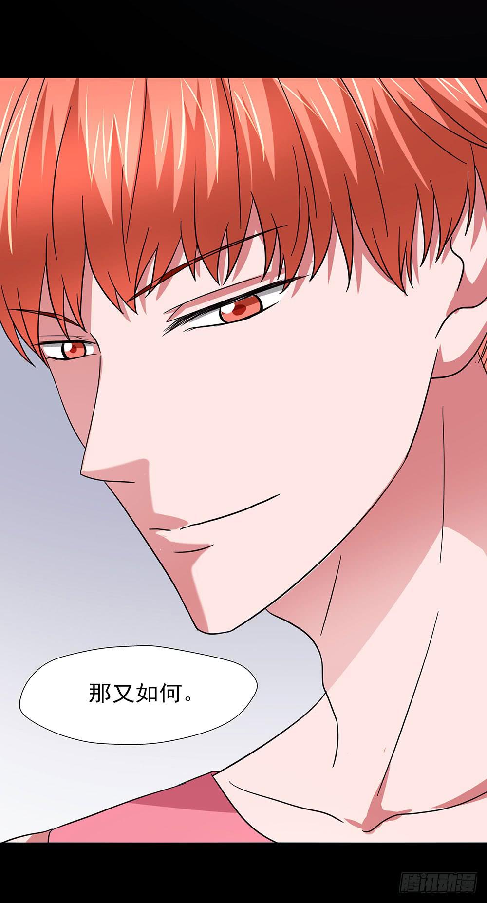 136话：崭露锋芒-第136话