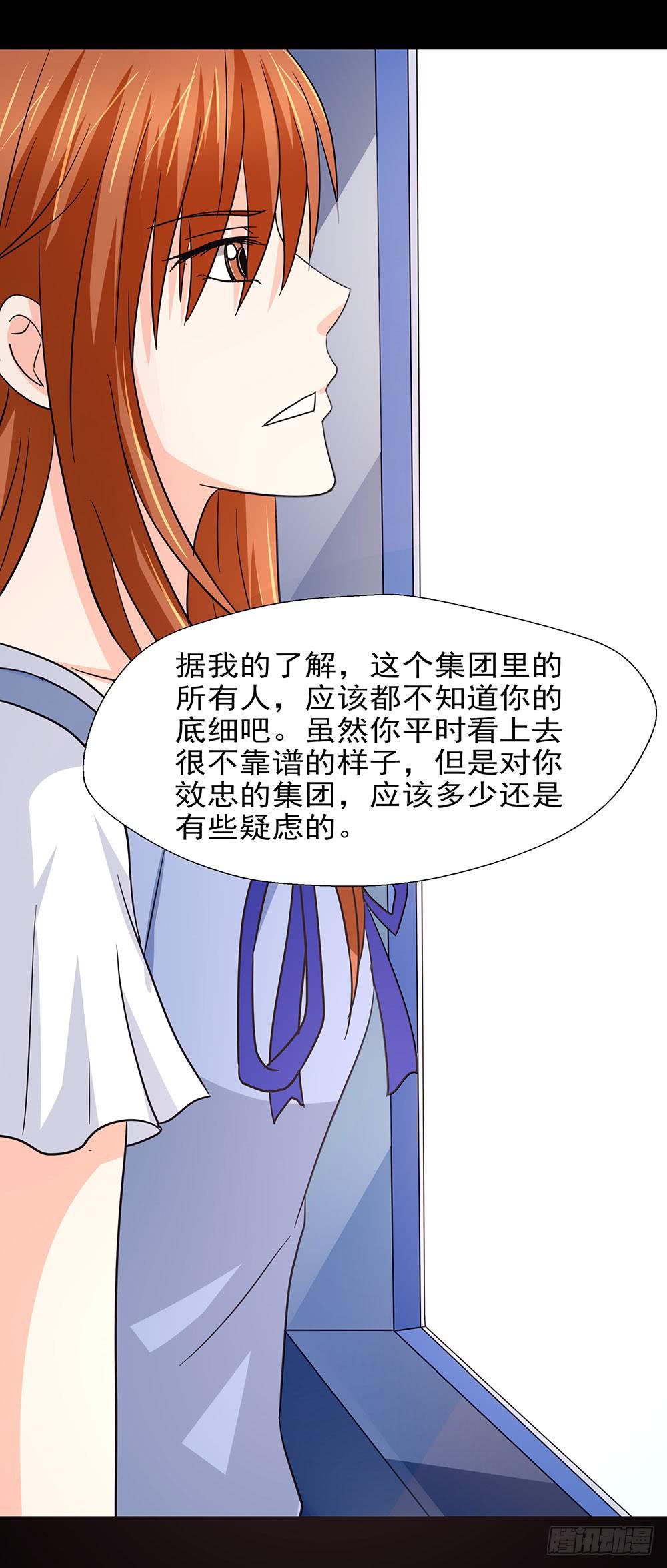 136话：崭露锋芒-第136话