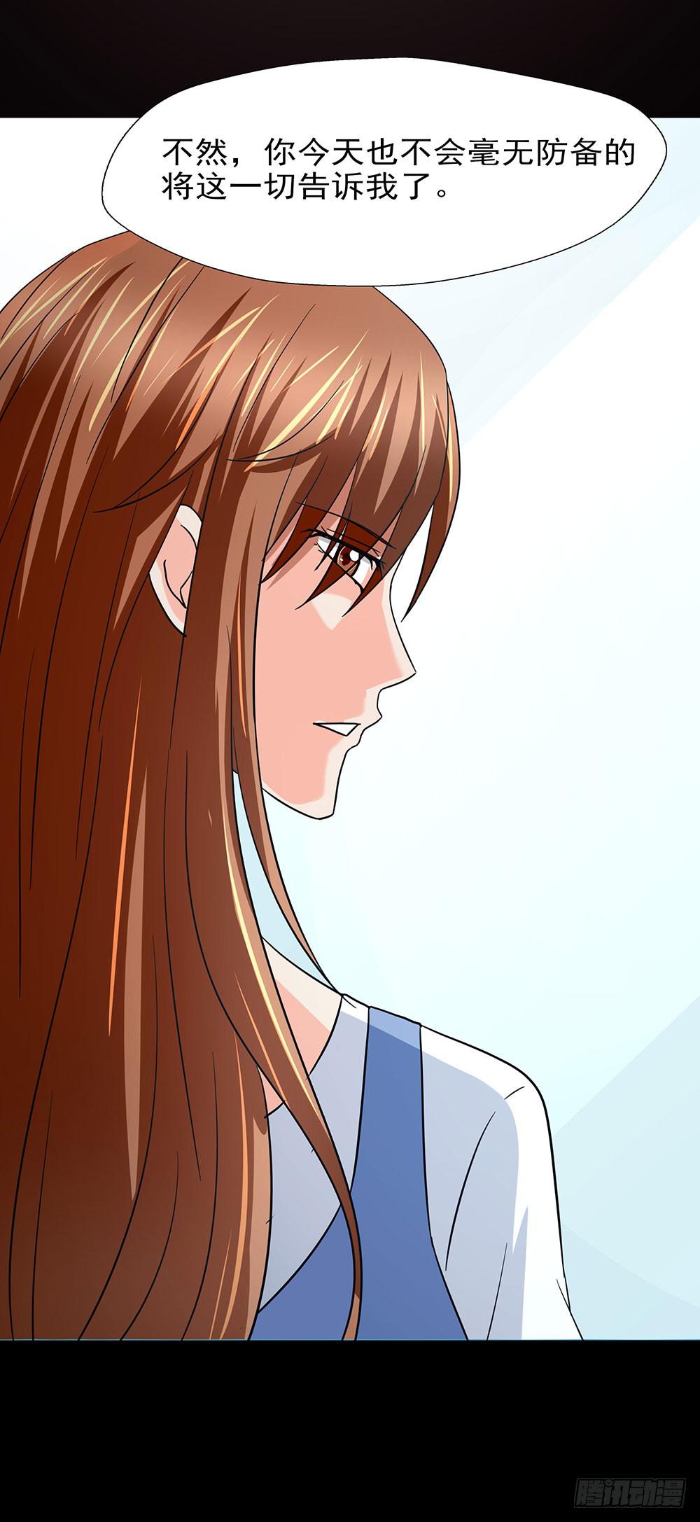 136话：崭露锋芒-第136话