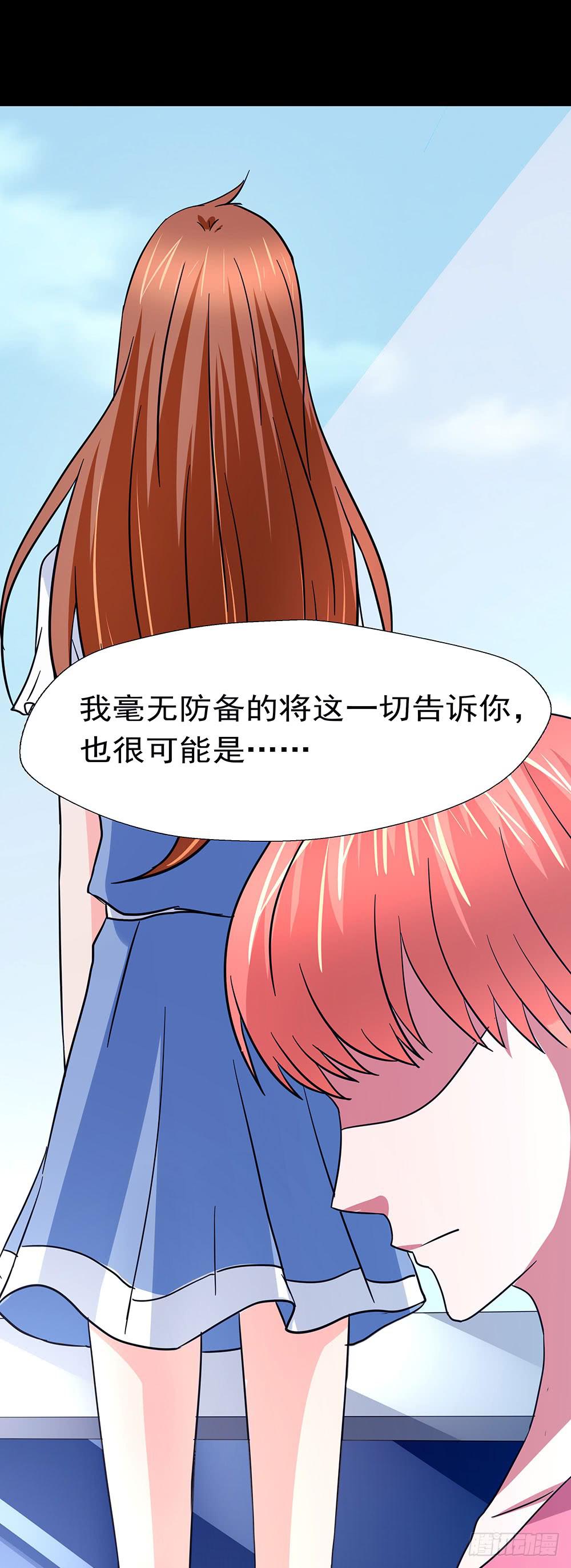 136话：崭露锋芒-第136话