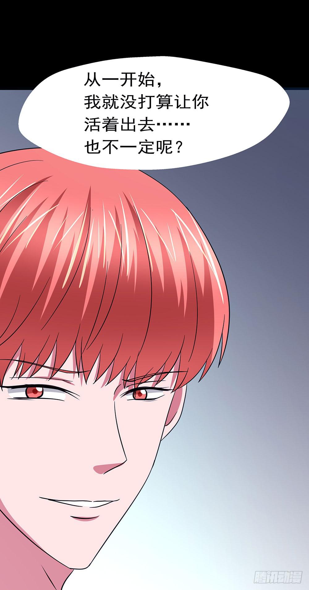 136话：崭露锋芒-第136话