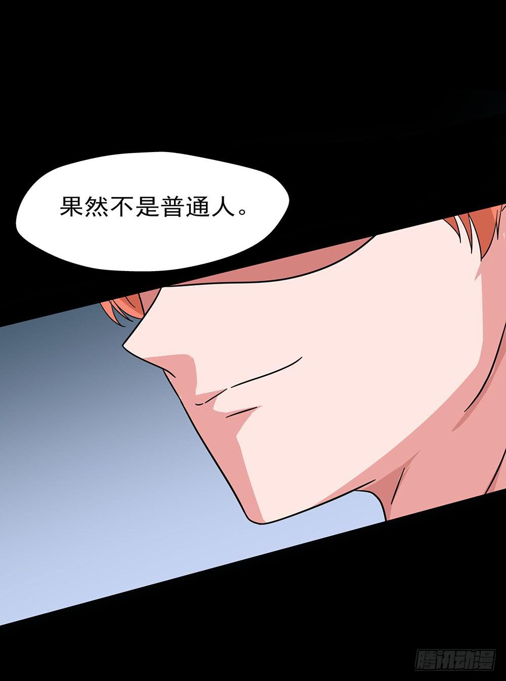 136话：崭露锋芒-第136话