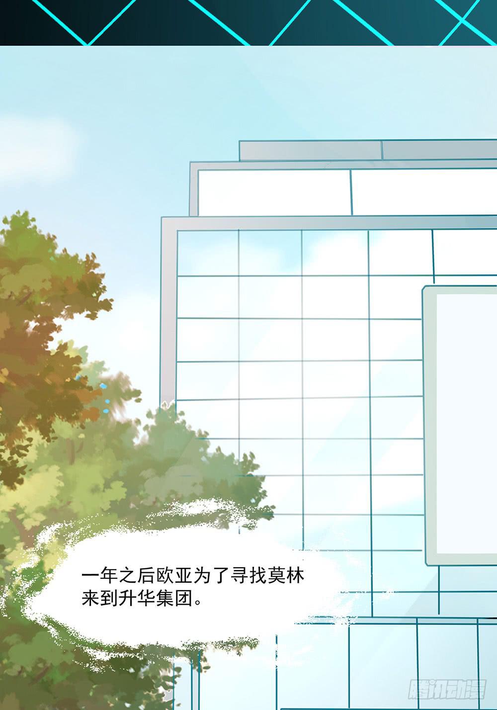 138话：与虎谋皮-第138话