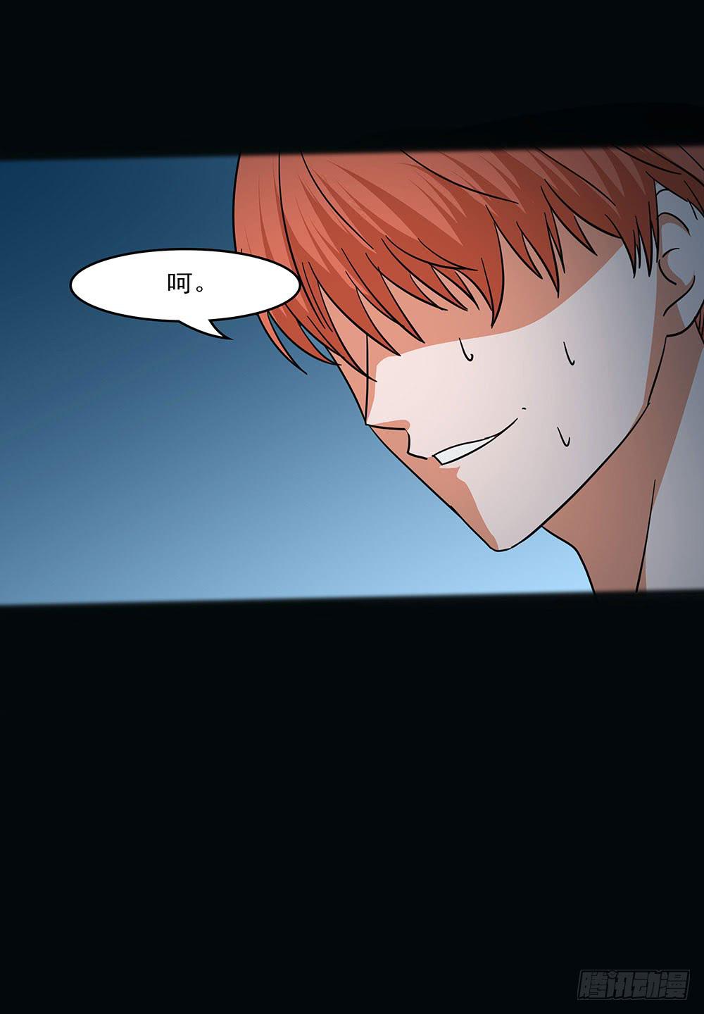 138话：与虎谋皮-第138话