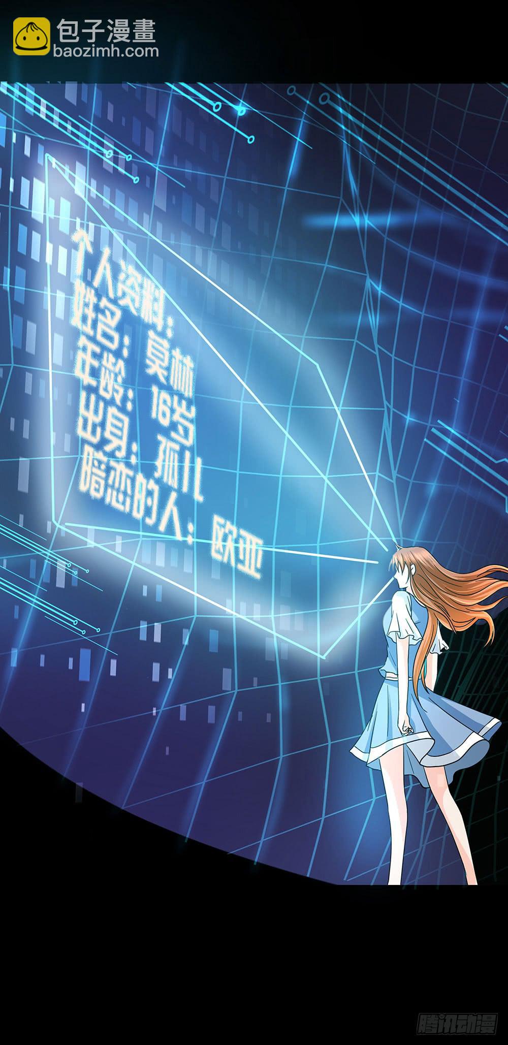 138话：与虎谋皮-第138话