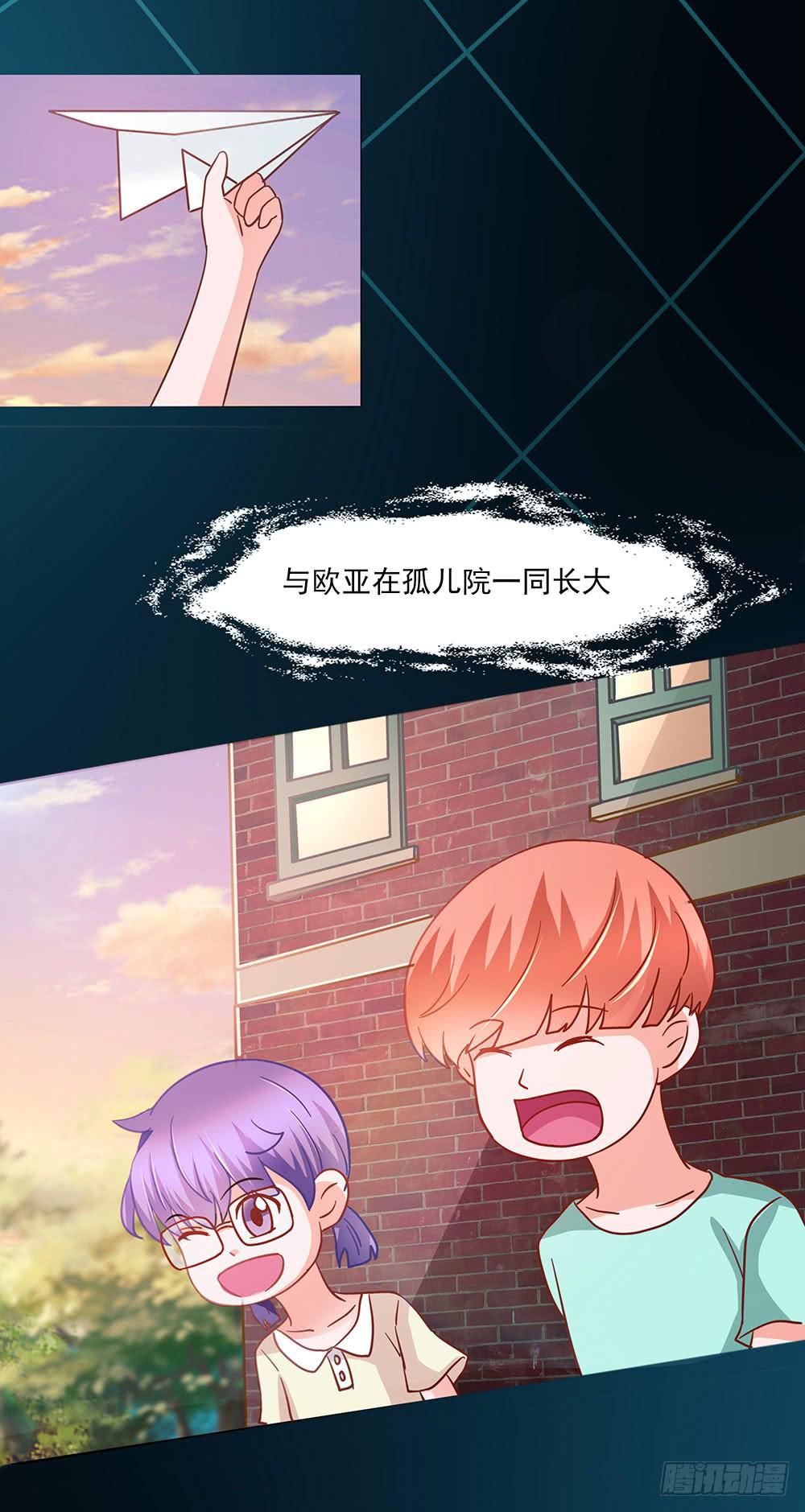 138话：与虎谋皮-第138话