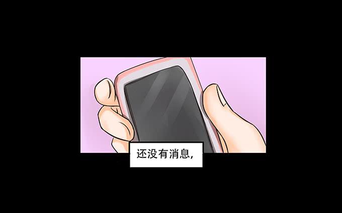 慾望重生 - 022:信任 - 1
