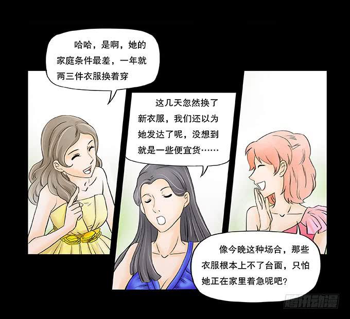 026:繁华（新年快乐-第26话