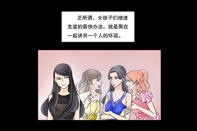 026:繁华（新年快乐-第26话