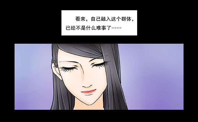 026:繁华（新年快乐-第26话