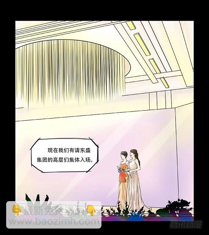 026:繁华（新年快乐-第26话