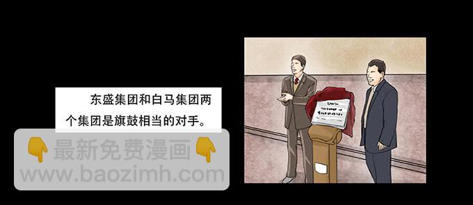 026:繁华（新年快乐-第26话