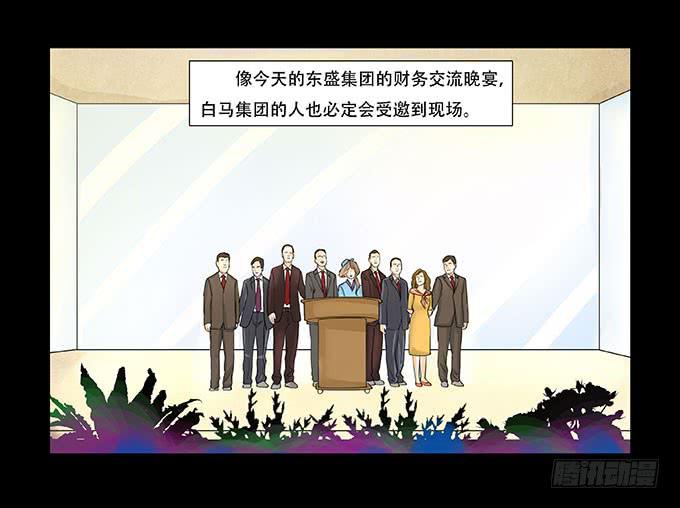 026:繁华（新年快乐-第26话