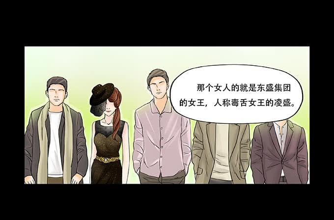 026:繁华（新年快乐-第26话