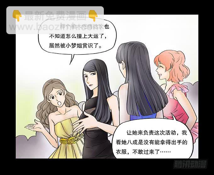 026:繁华（新年快乐-第26话