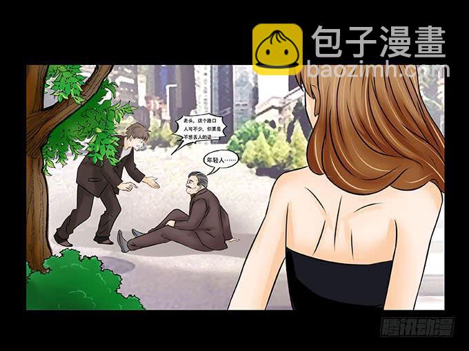 028:计划(1/2)-第28话