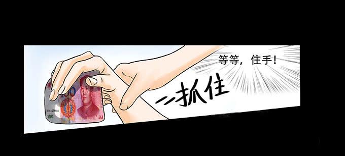 028:计划(1/2)-第28话