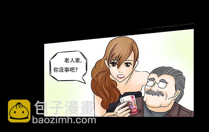 028:计划(1/2)-第28话