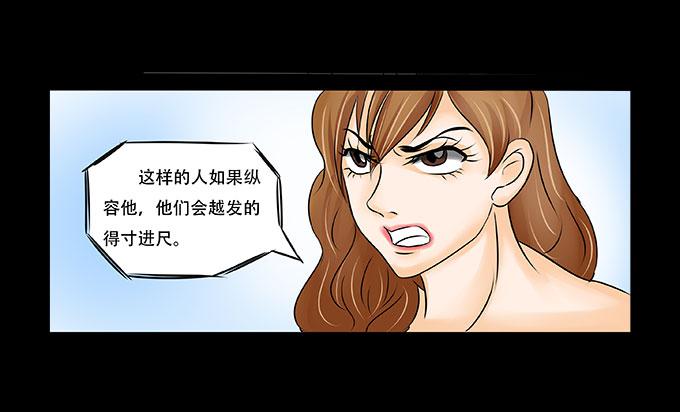 028:计划(1/2)-第28话