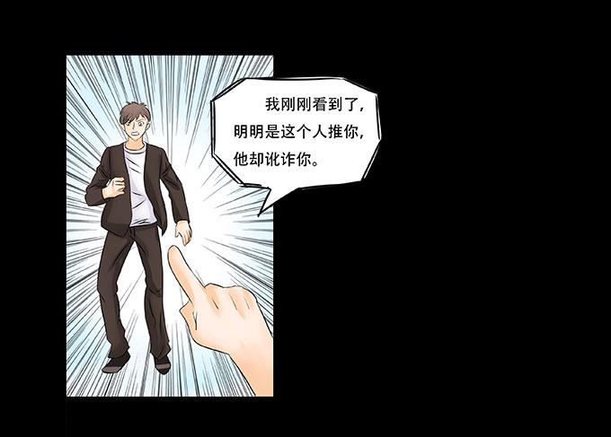 028:计划(1/2)-第28话