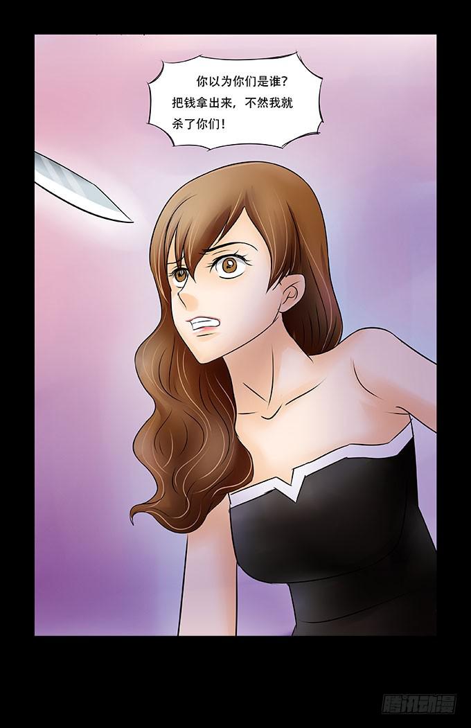 028:计划(1/2)-第28话