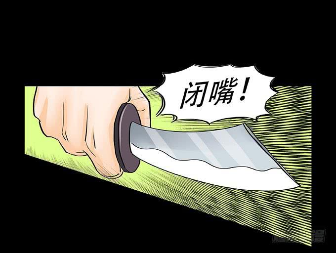 028:计划(1/2)-第28话