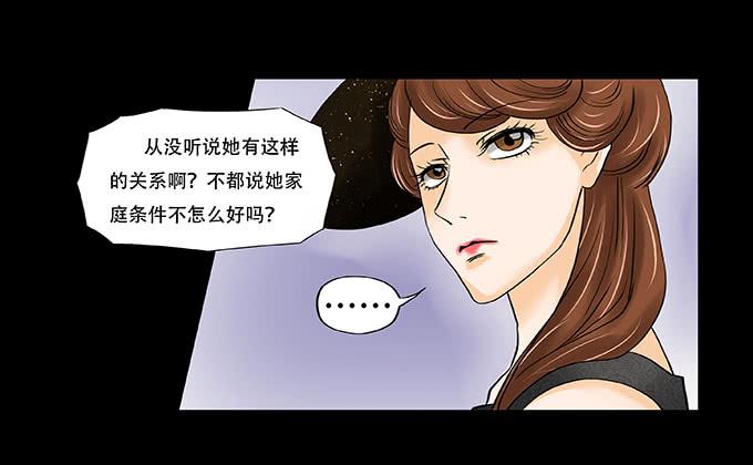 028:计划(1/2)-第28话