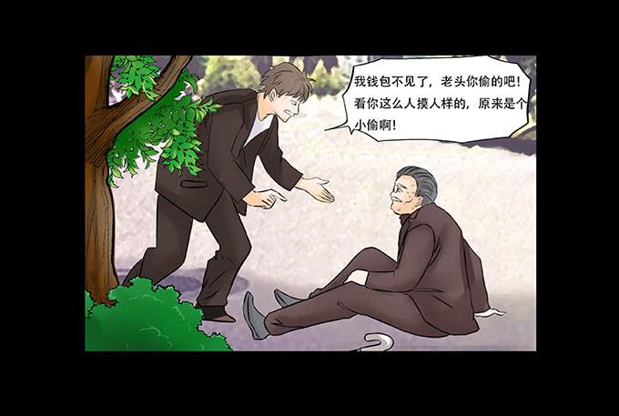 028:计划(1/2)-第28话