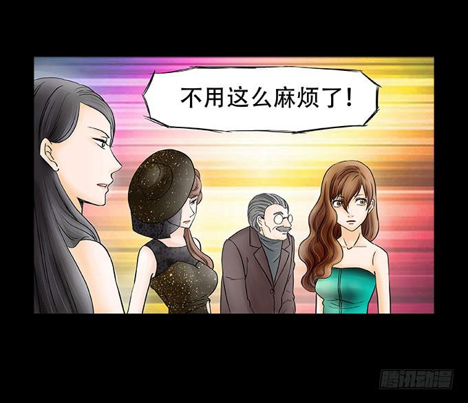 038:他是谁？-第38话