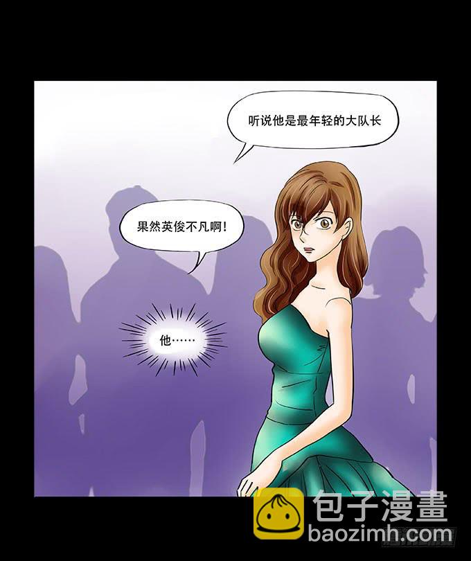 038:他是谁？-第38话