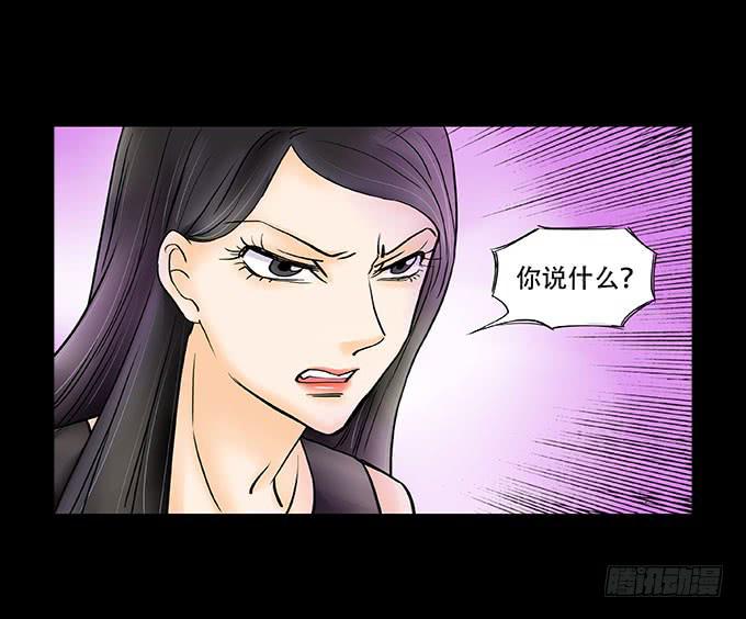 038:他是谁？-第38话