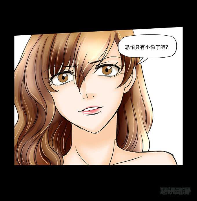 038:他是谁？-第38话