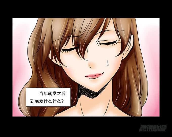 040:欲盖弥彰-第40话