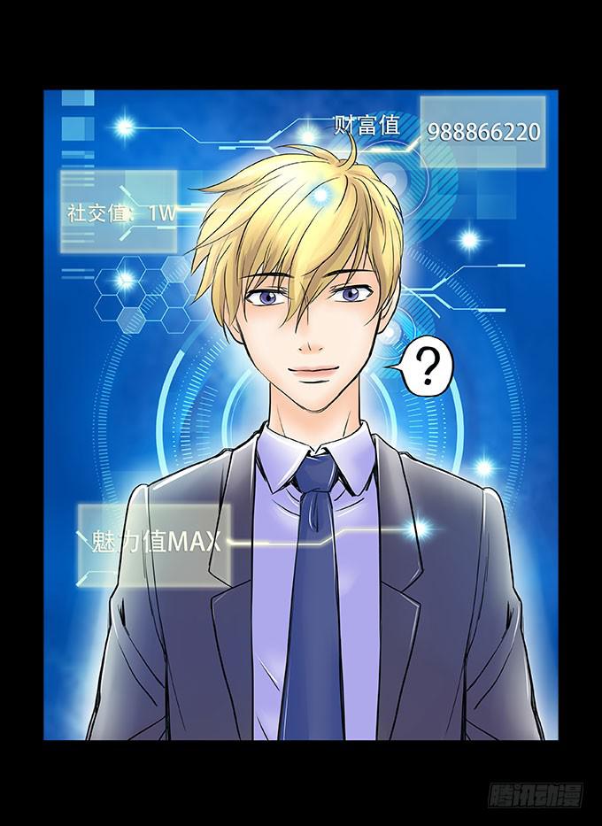 040:欲盖弥彰-第40话