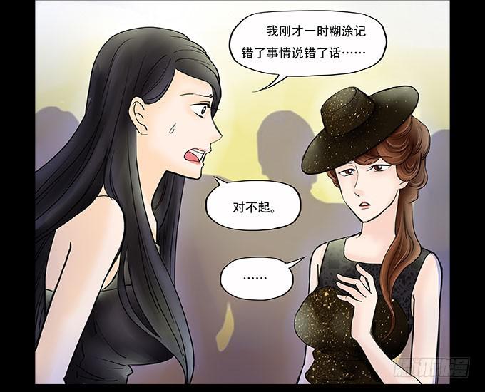 040:欲盖弥彰-第40话