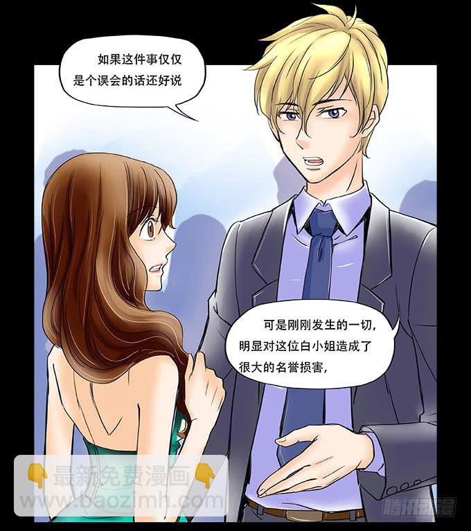 040:欲盖弥彰-第40话