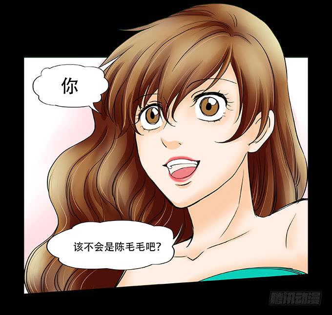 040:欲盖弥彰-第40话