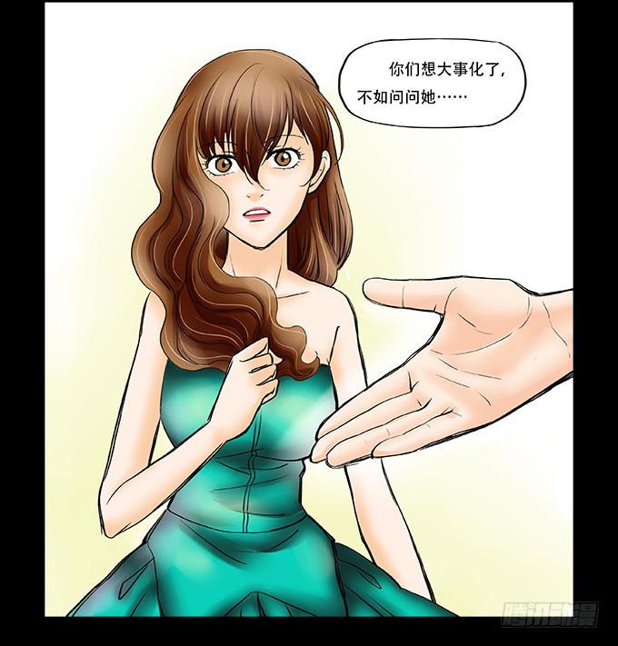 040:欲盖弥彰-第40话